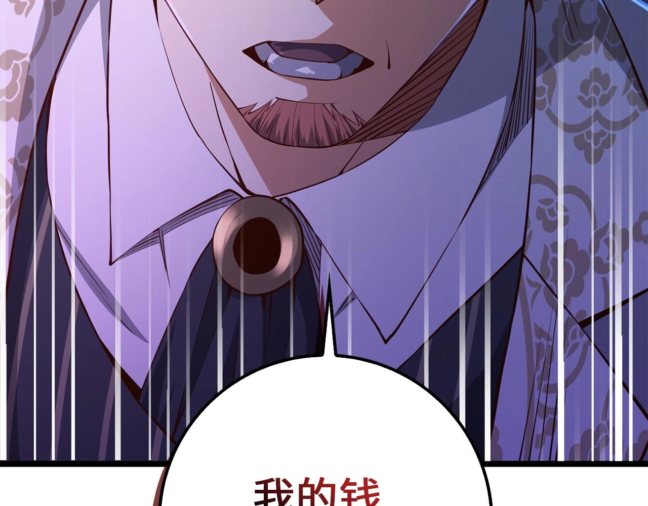 第 135 页