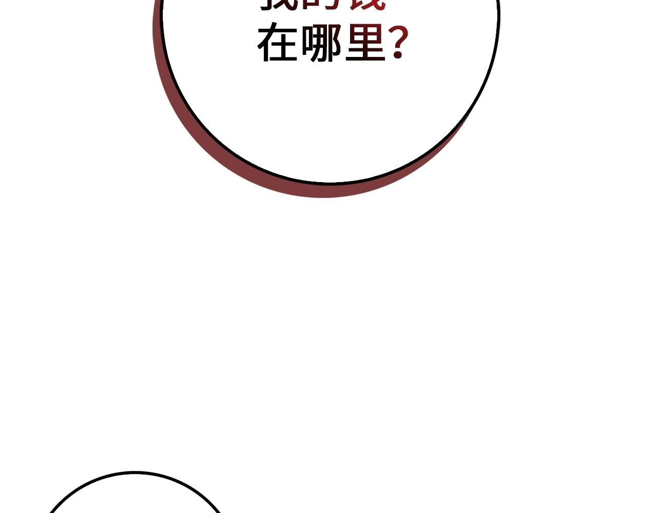 第 136 页