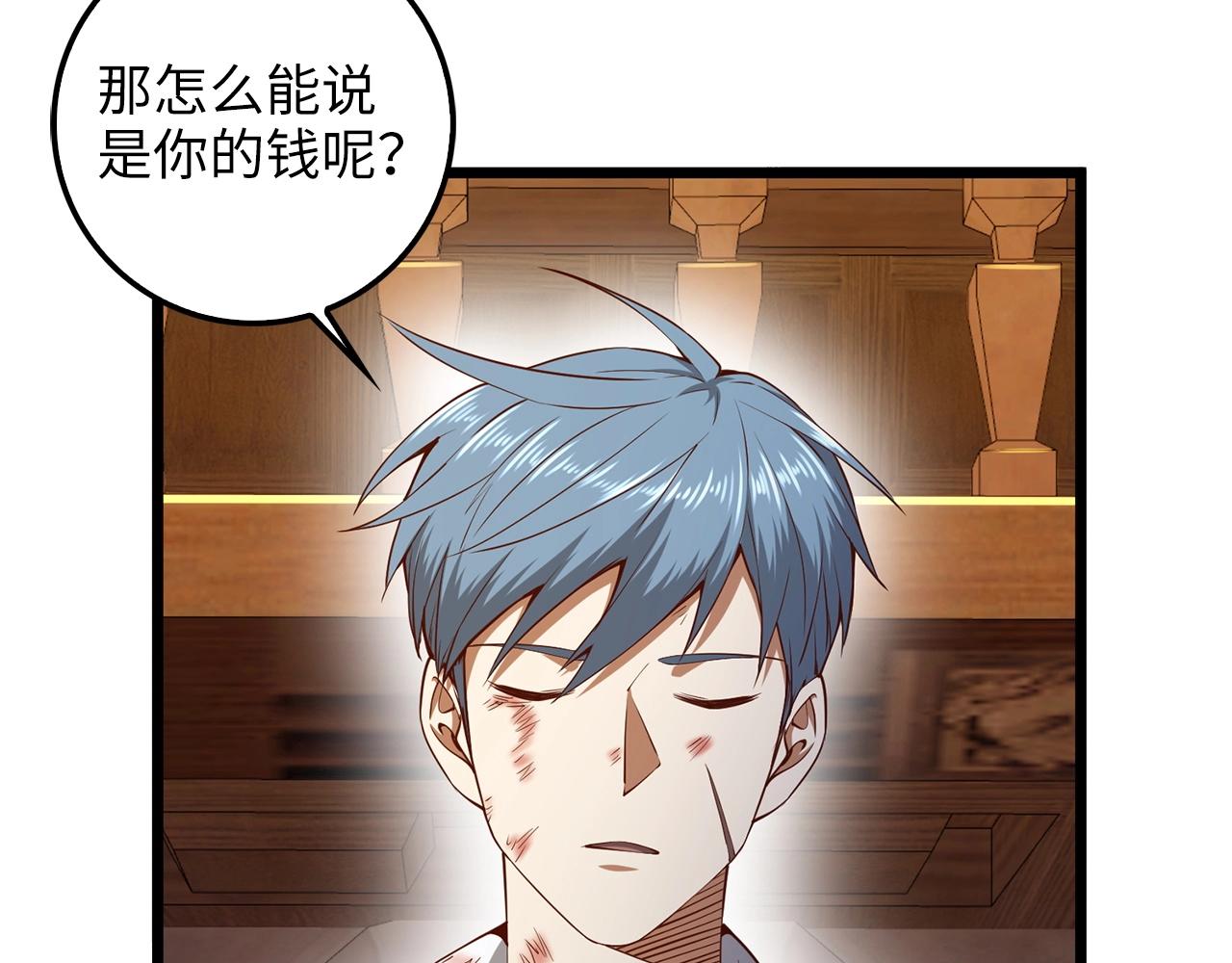 第 137 页