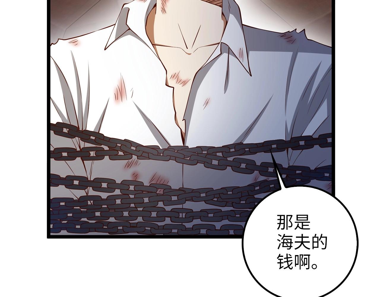 第 138 页