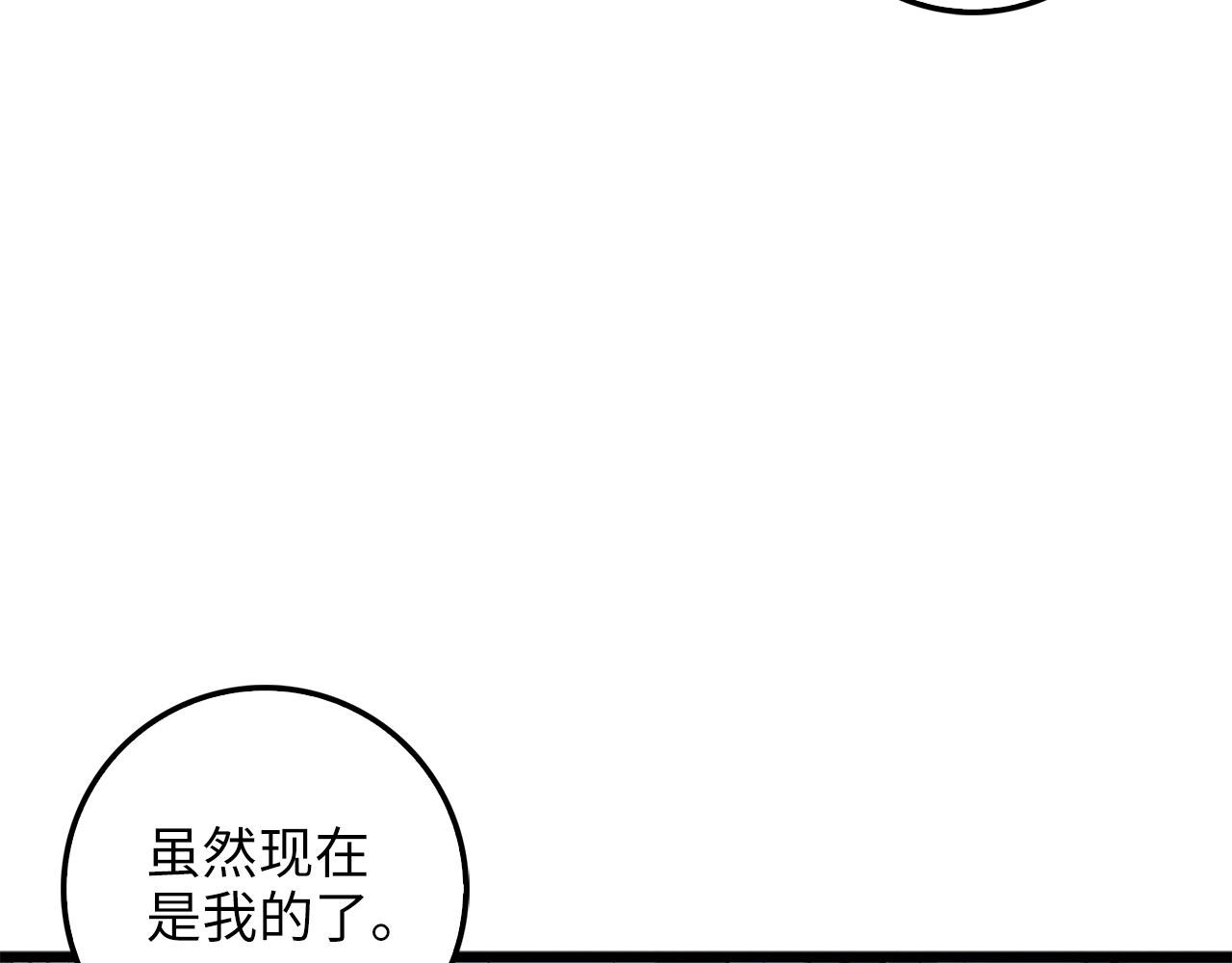 第 139 页