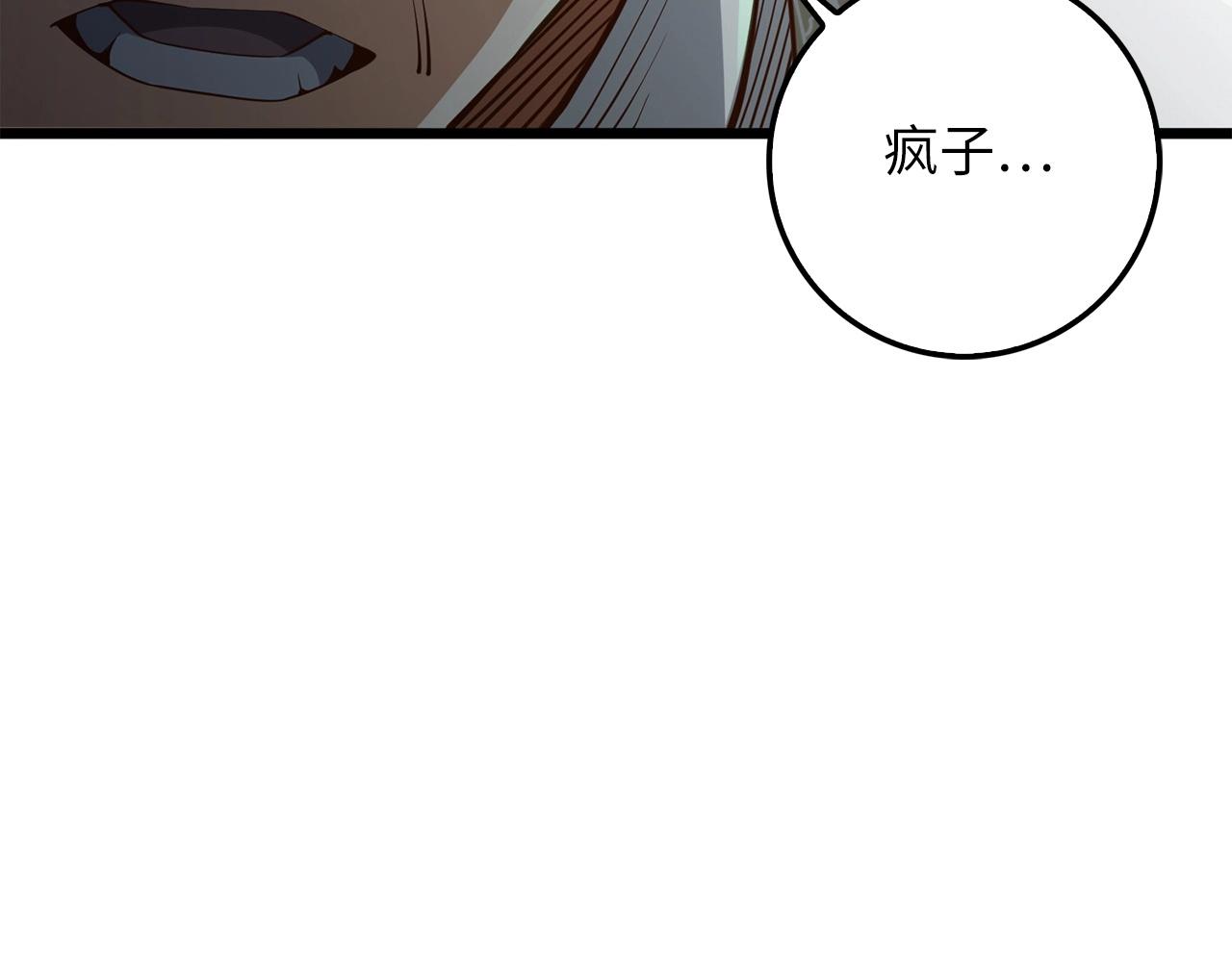 第 142 页