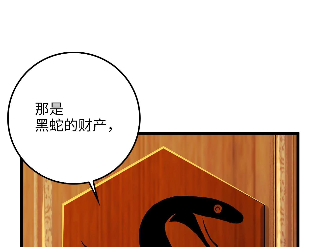 第 144 页