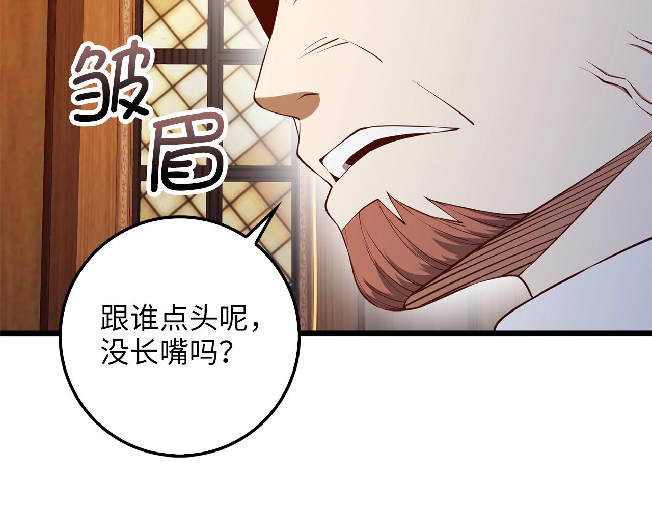 第 152 页