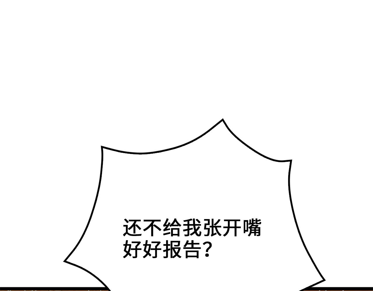 第 153 页