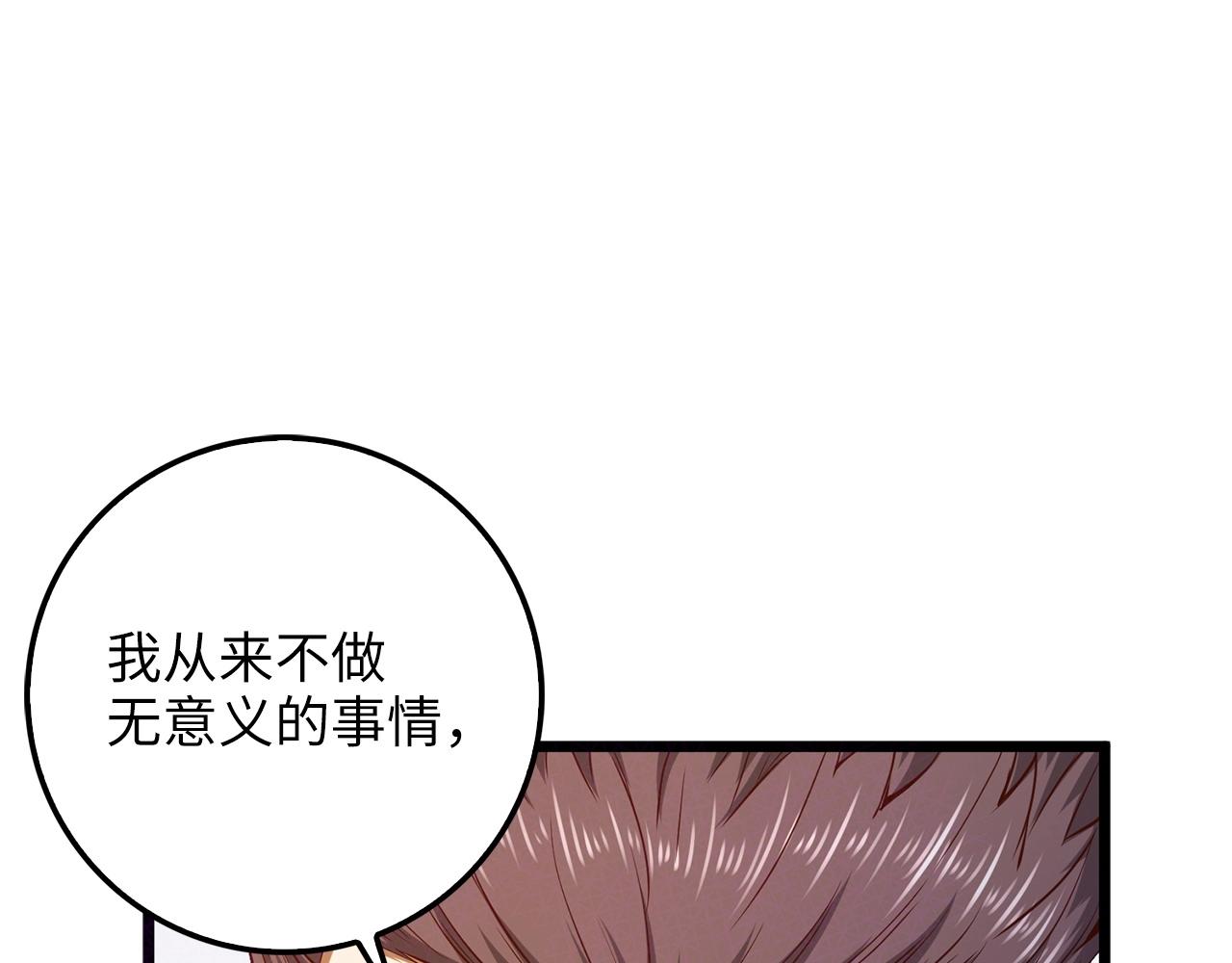 第 156 页