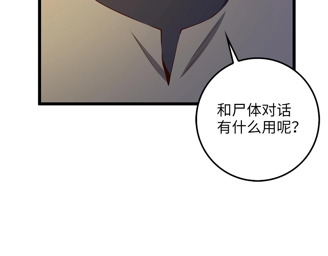 第 158 页