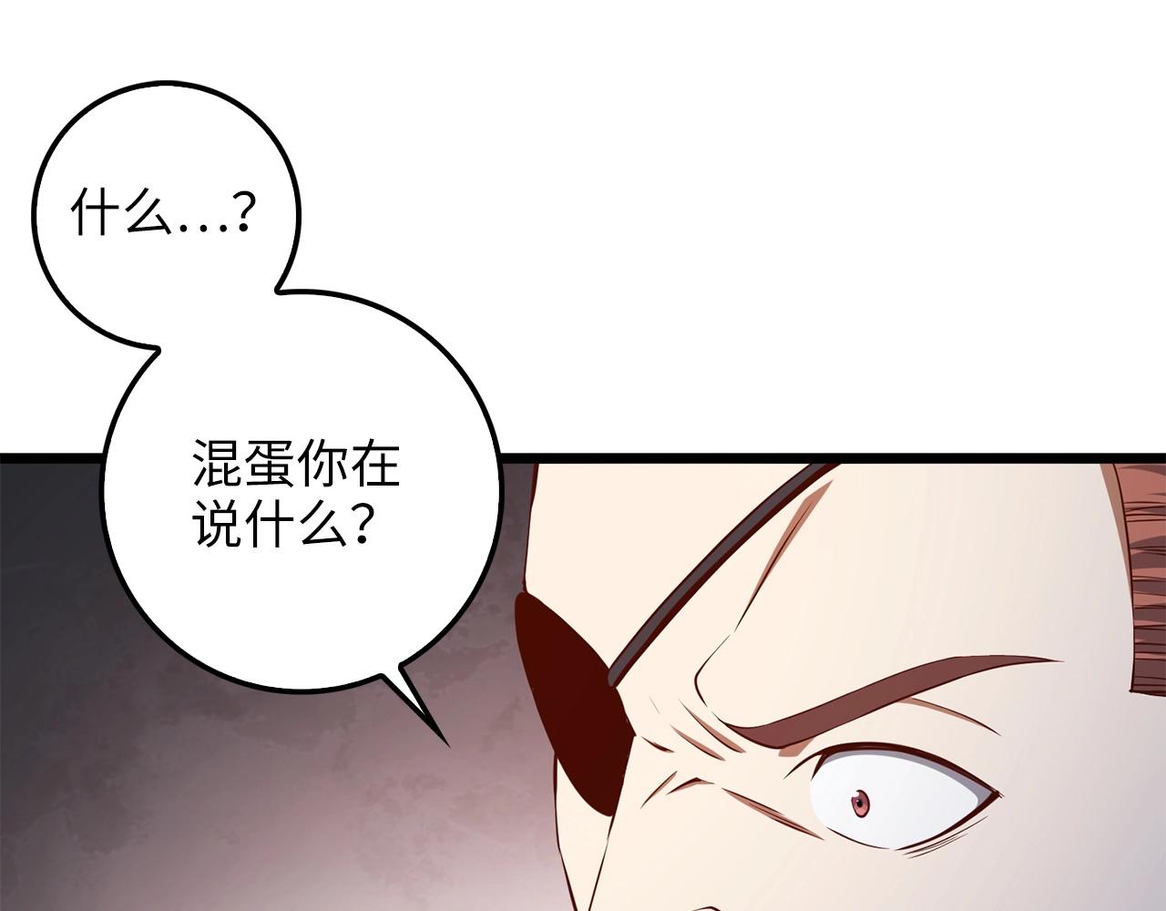 第 159 页