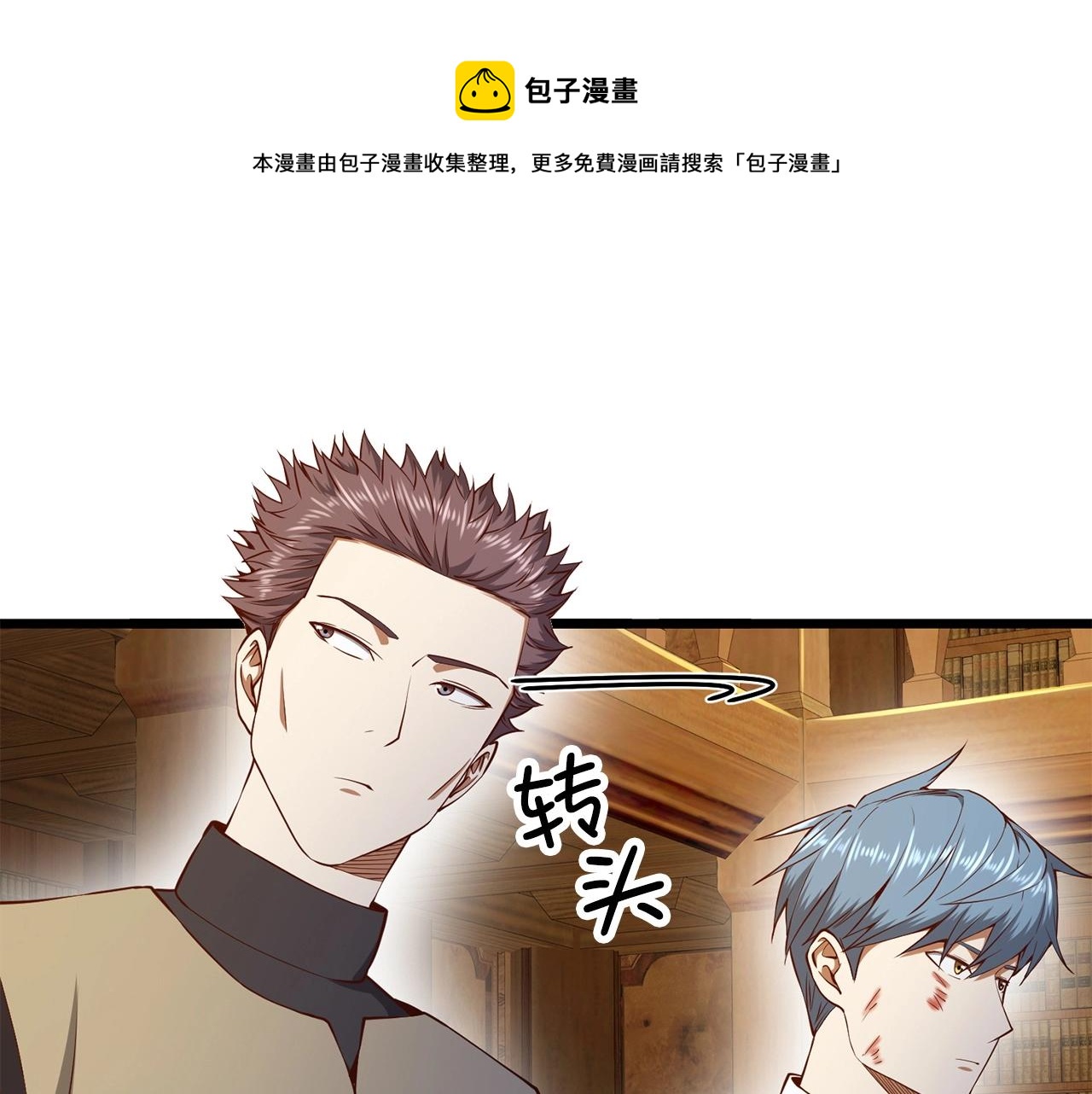 第 161 页