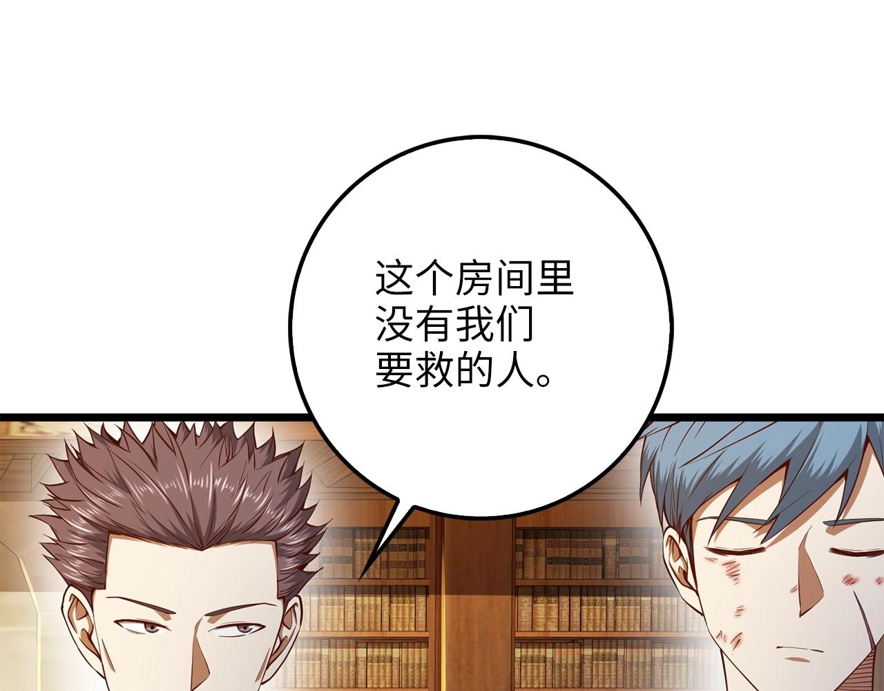 第 166 页