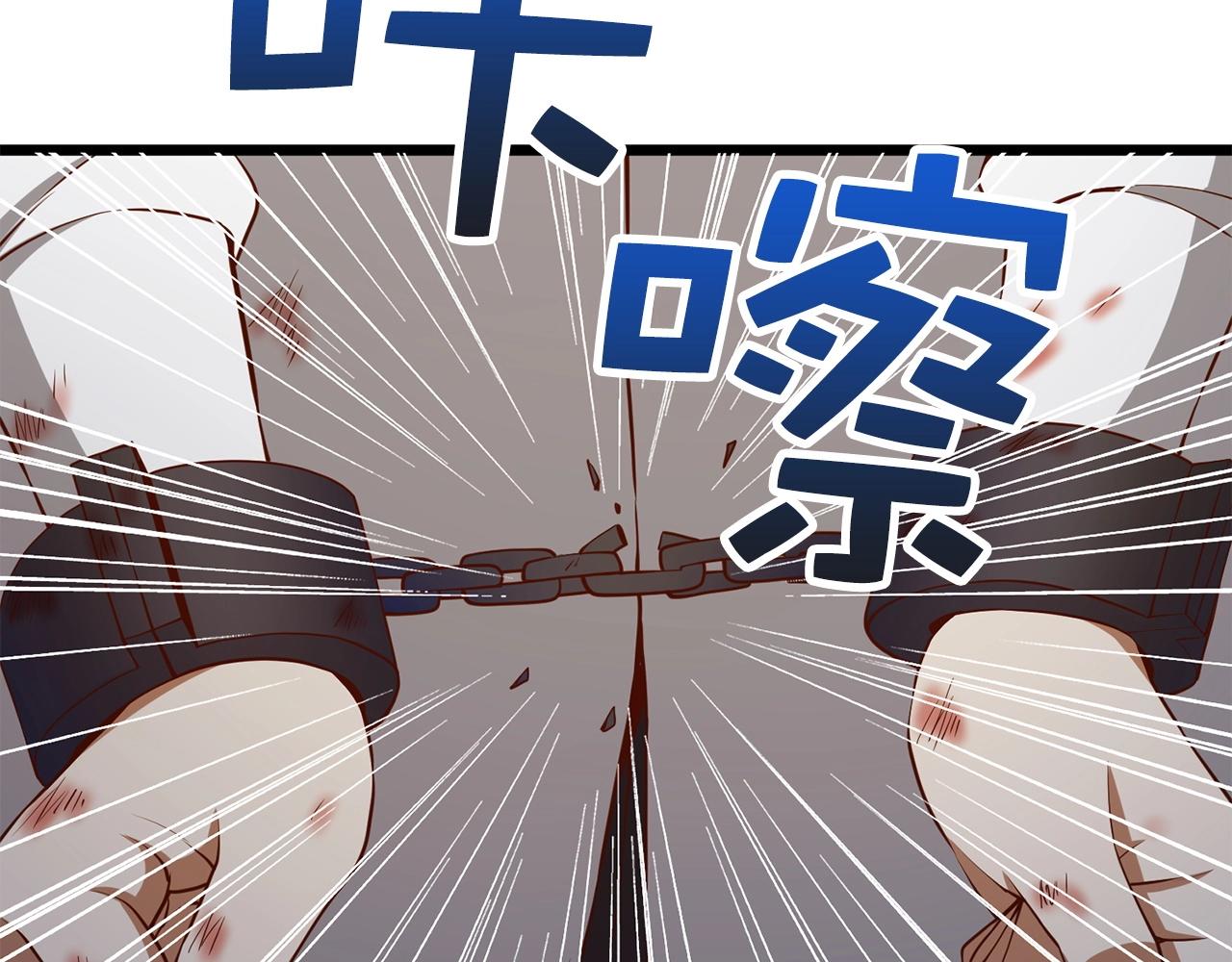 第 173 页
