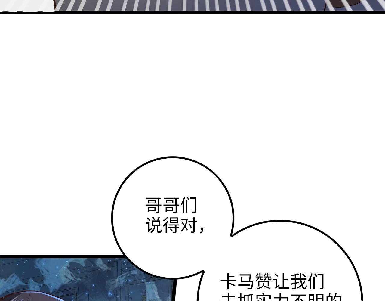 第 78 页