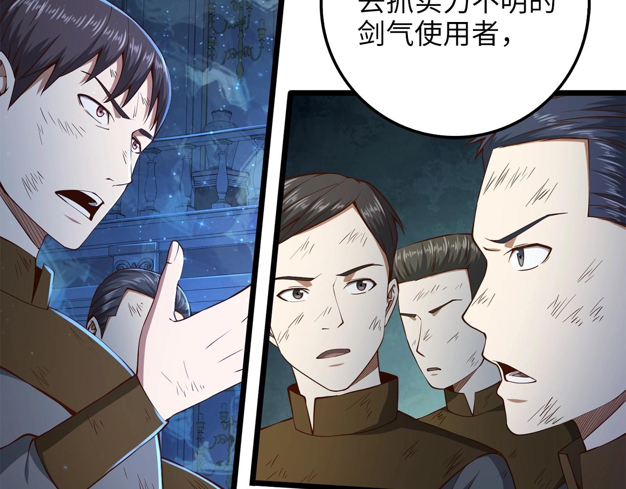 第 79 页