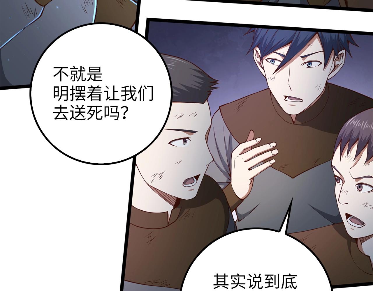 第 80 页