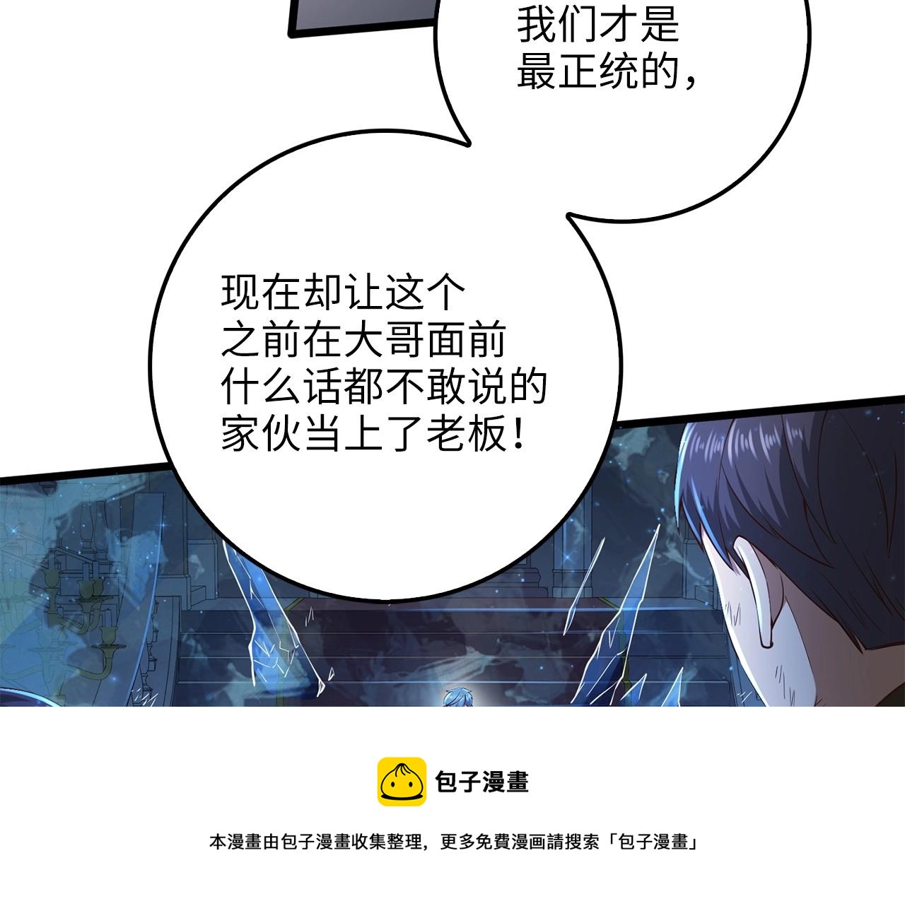 第 81 页