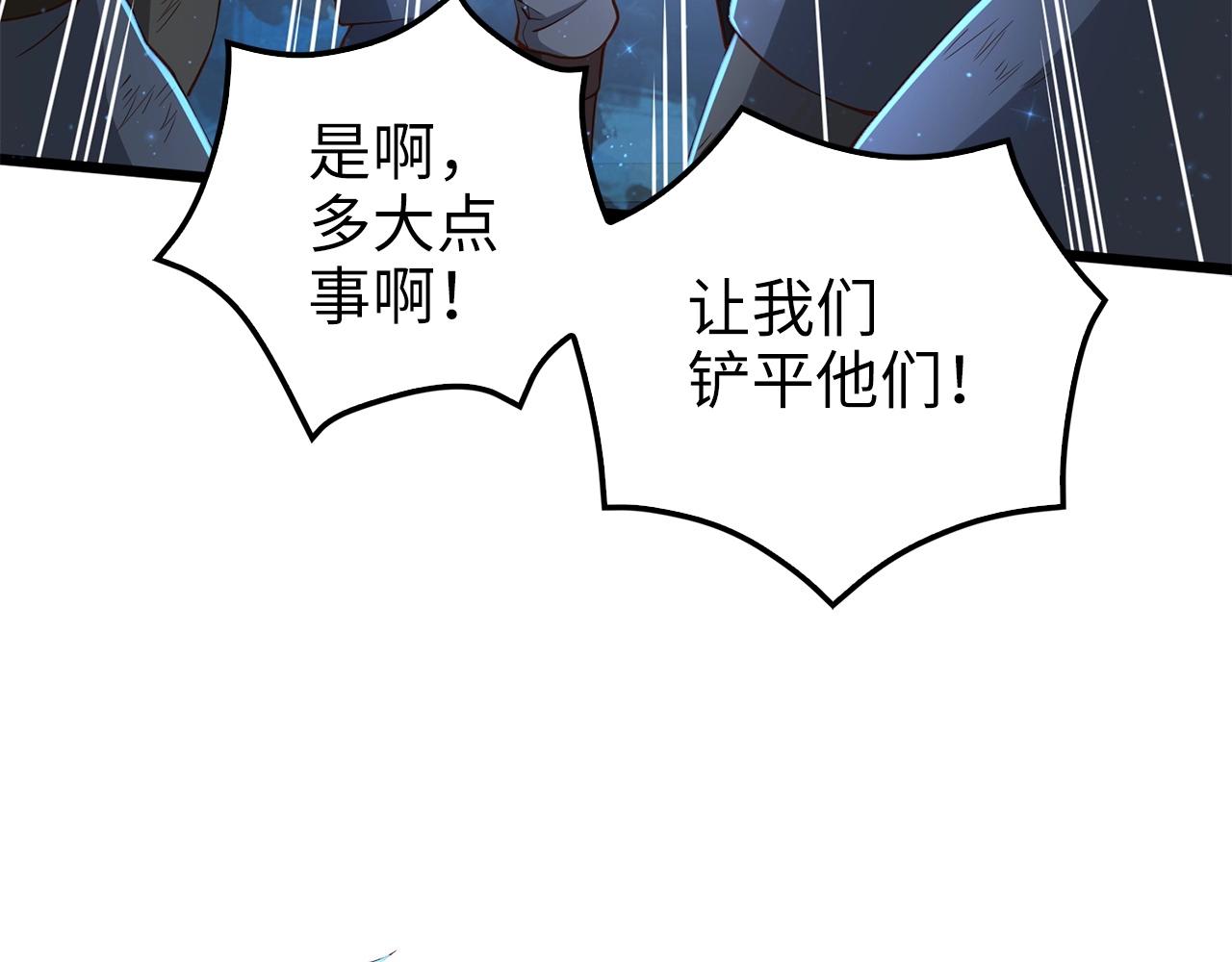 第 83 页