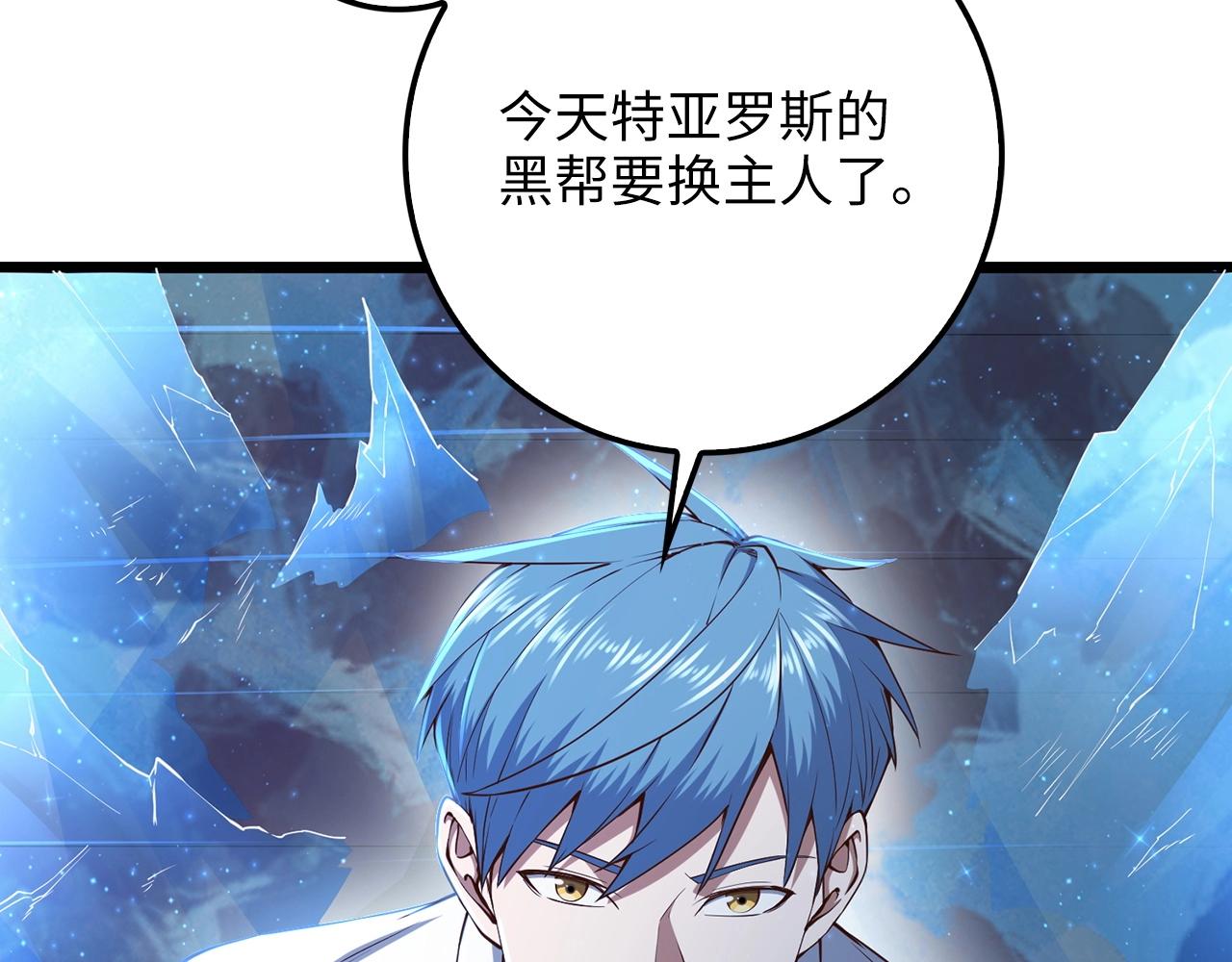 第 88 页
