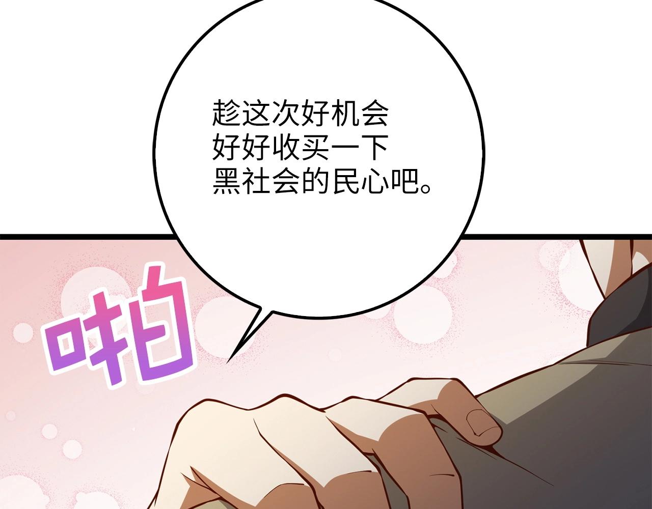 第 100 页