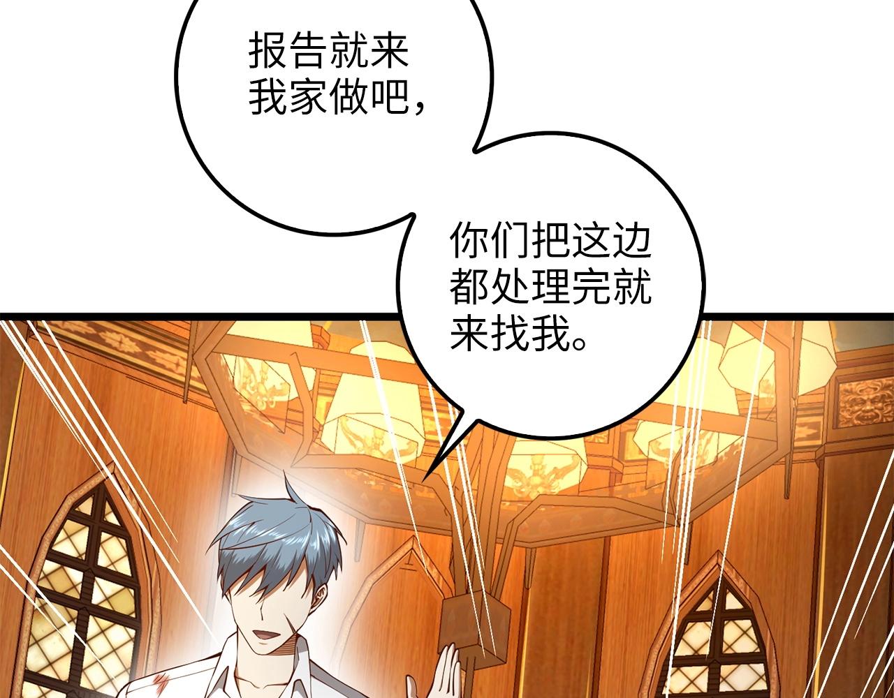 第 105 页