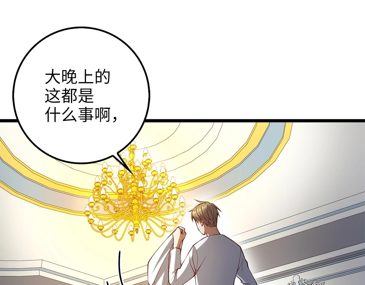 第 112 页