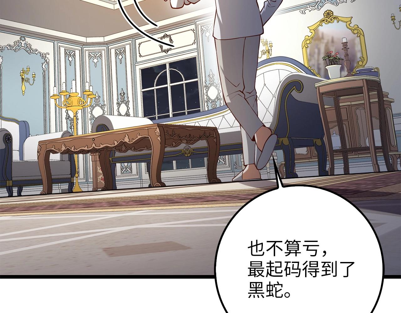 第 113 页