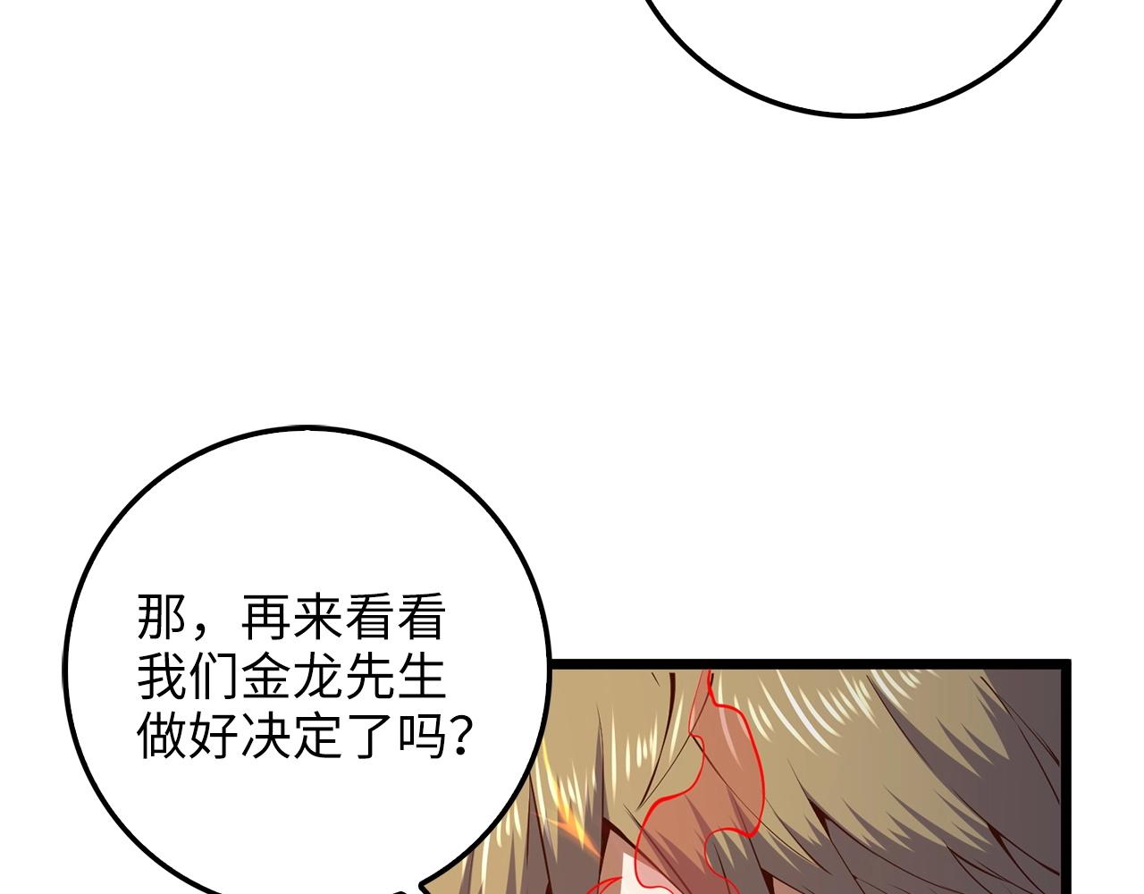 第 114 页