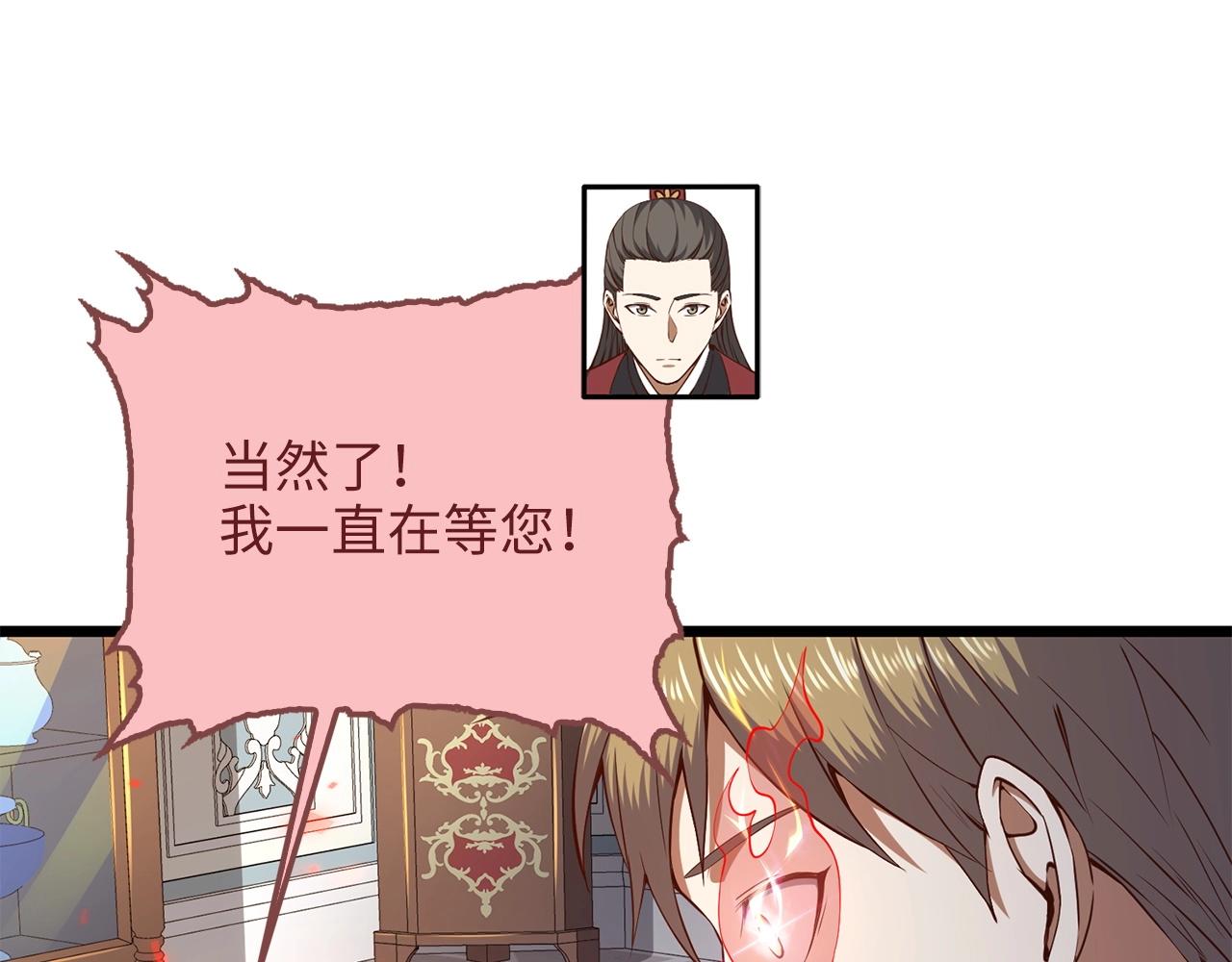 第 118 页
