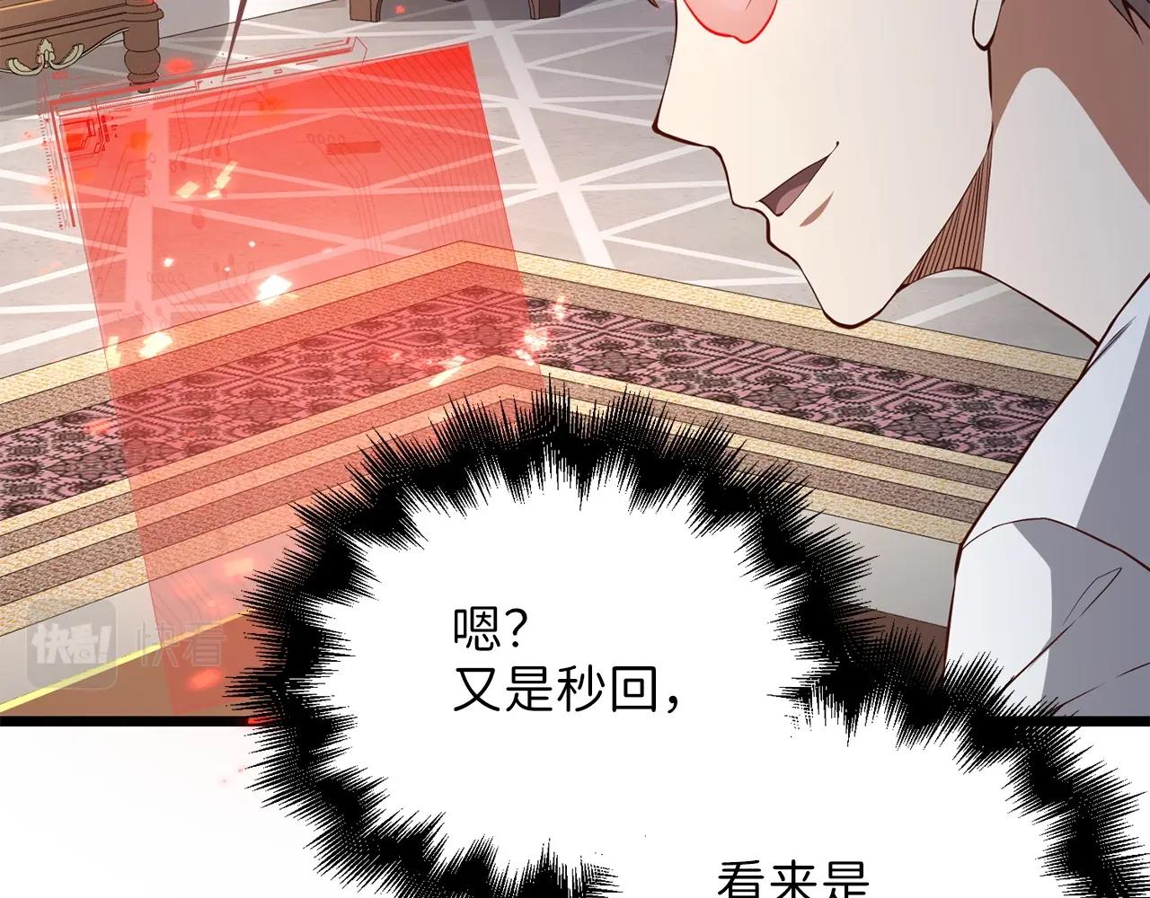 第 119 页