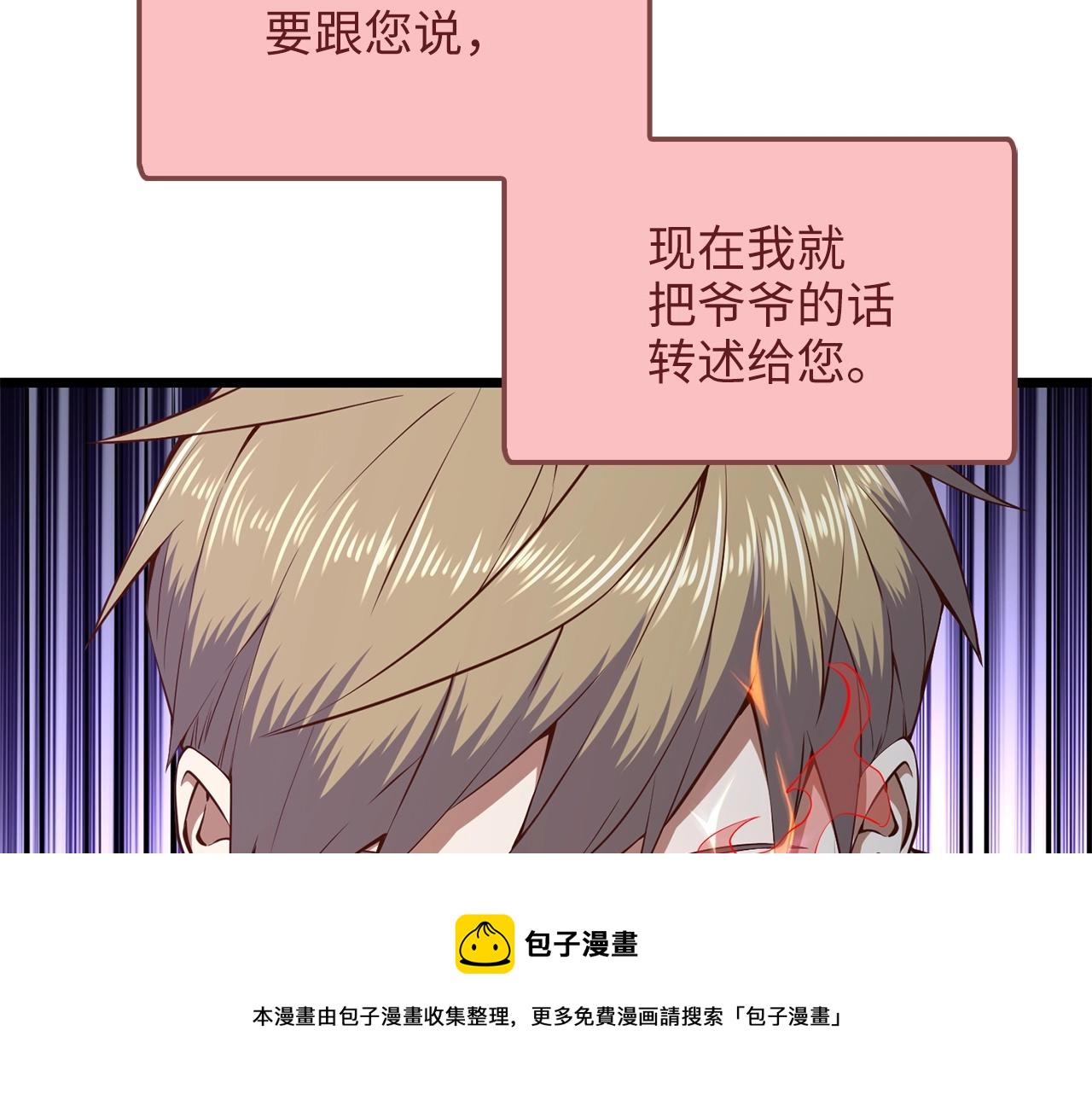 第 121 页