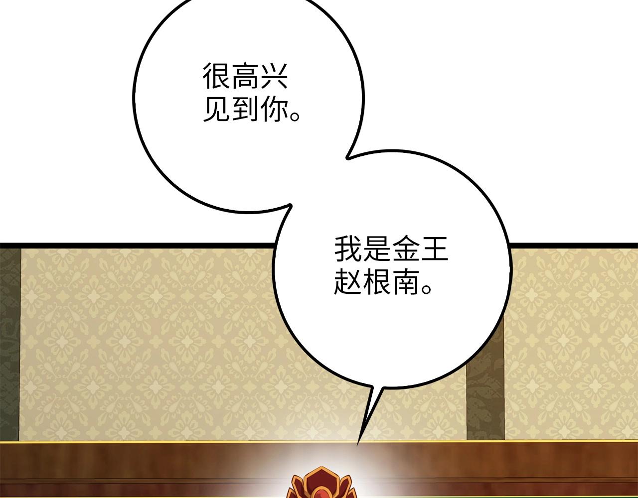 第 124 页