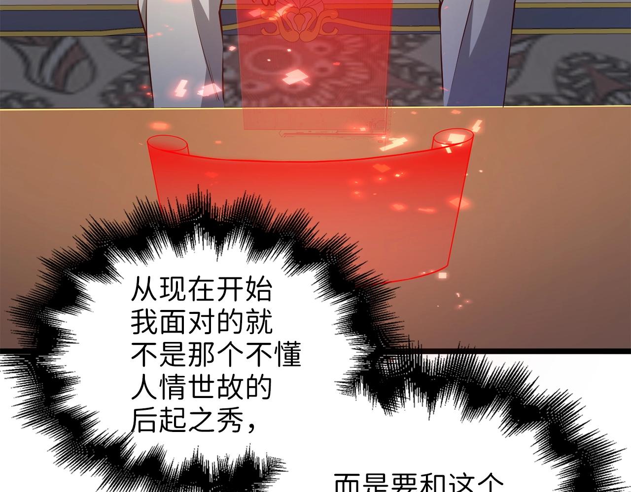 第 129 页