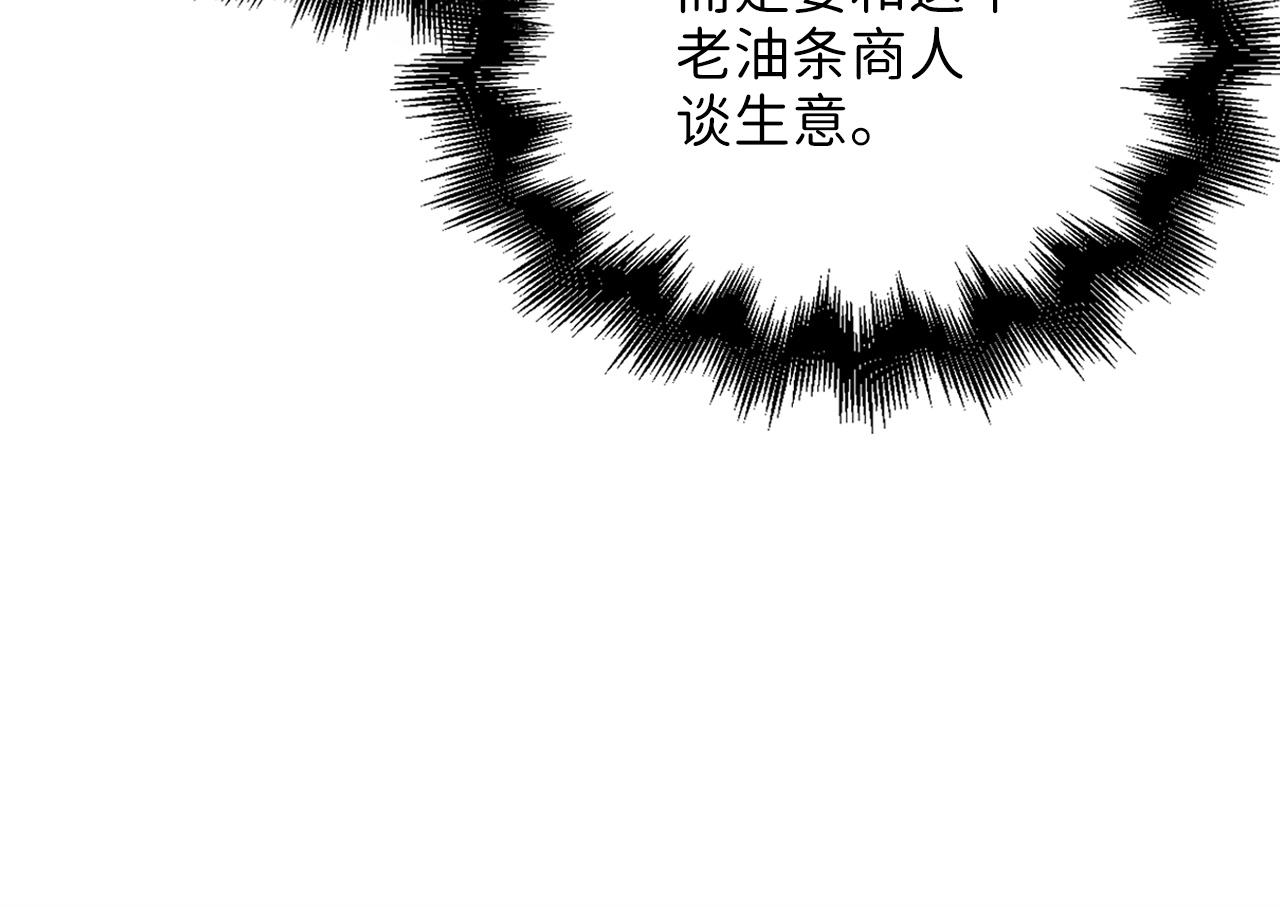 第 130 页