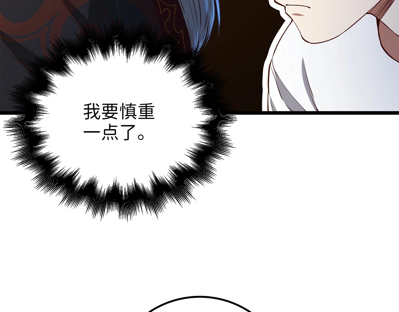 第 133 页