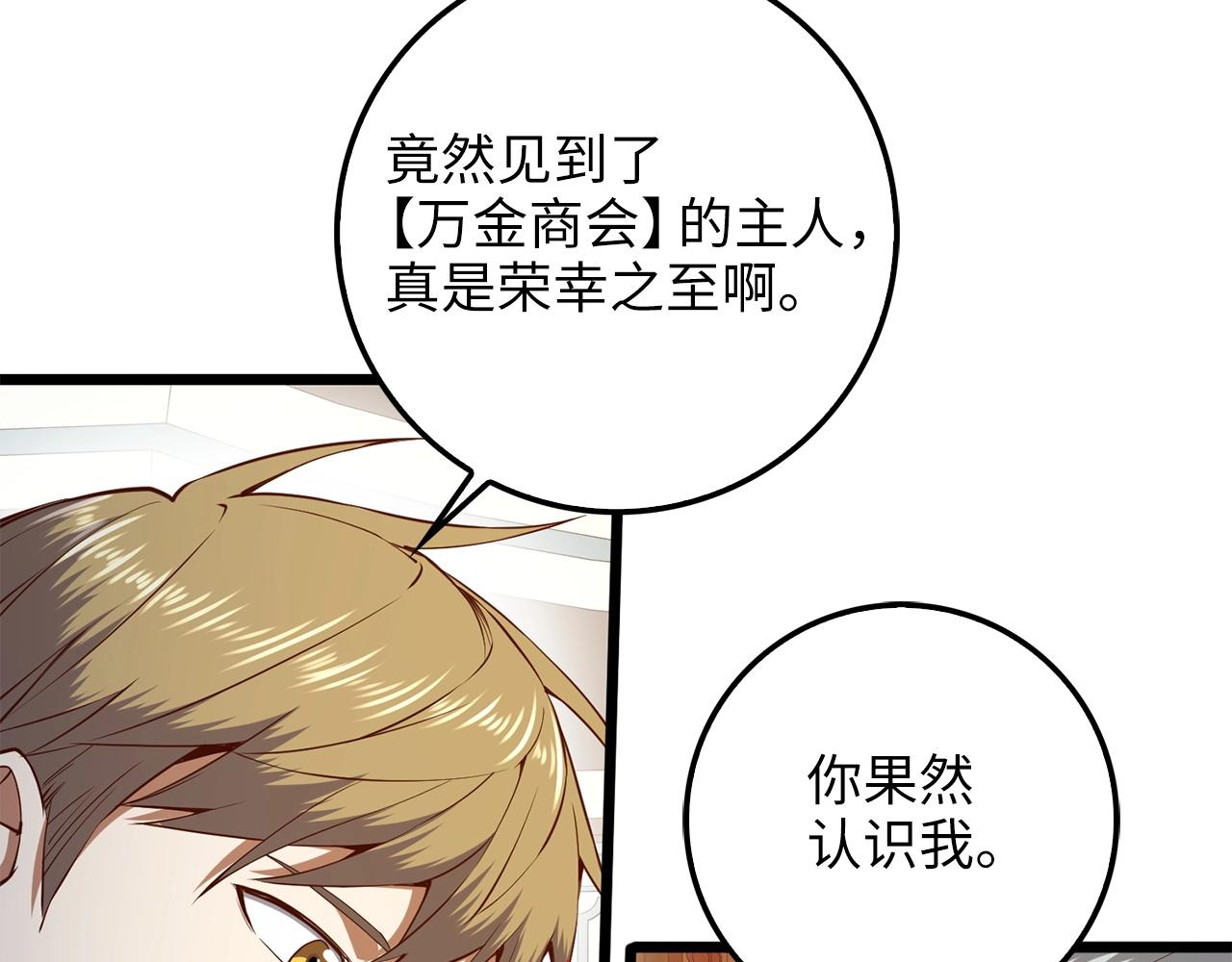 第 134 页