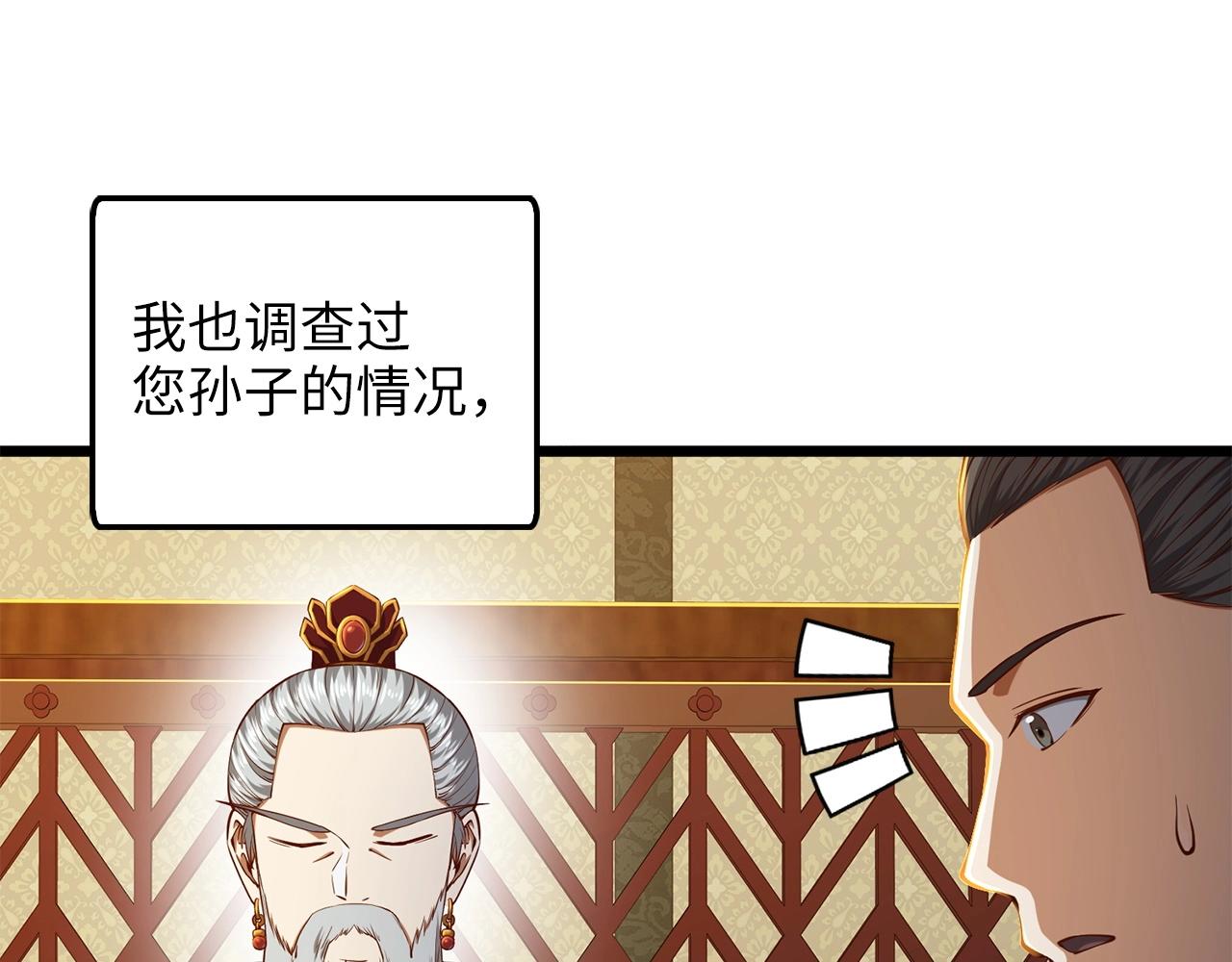 第 137 页