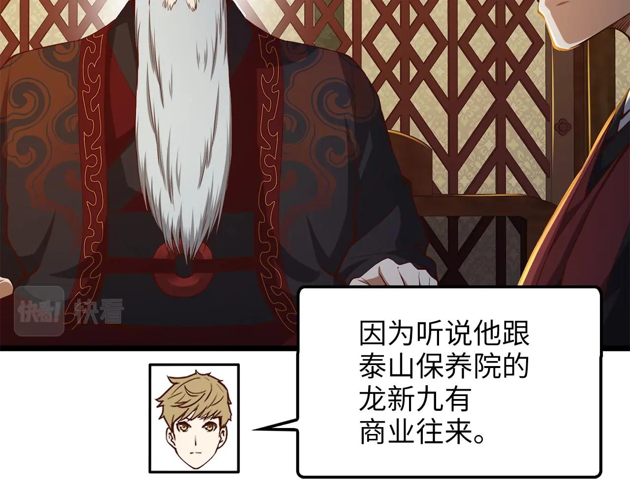 第 138 页