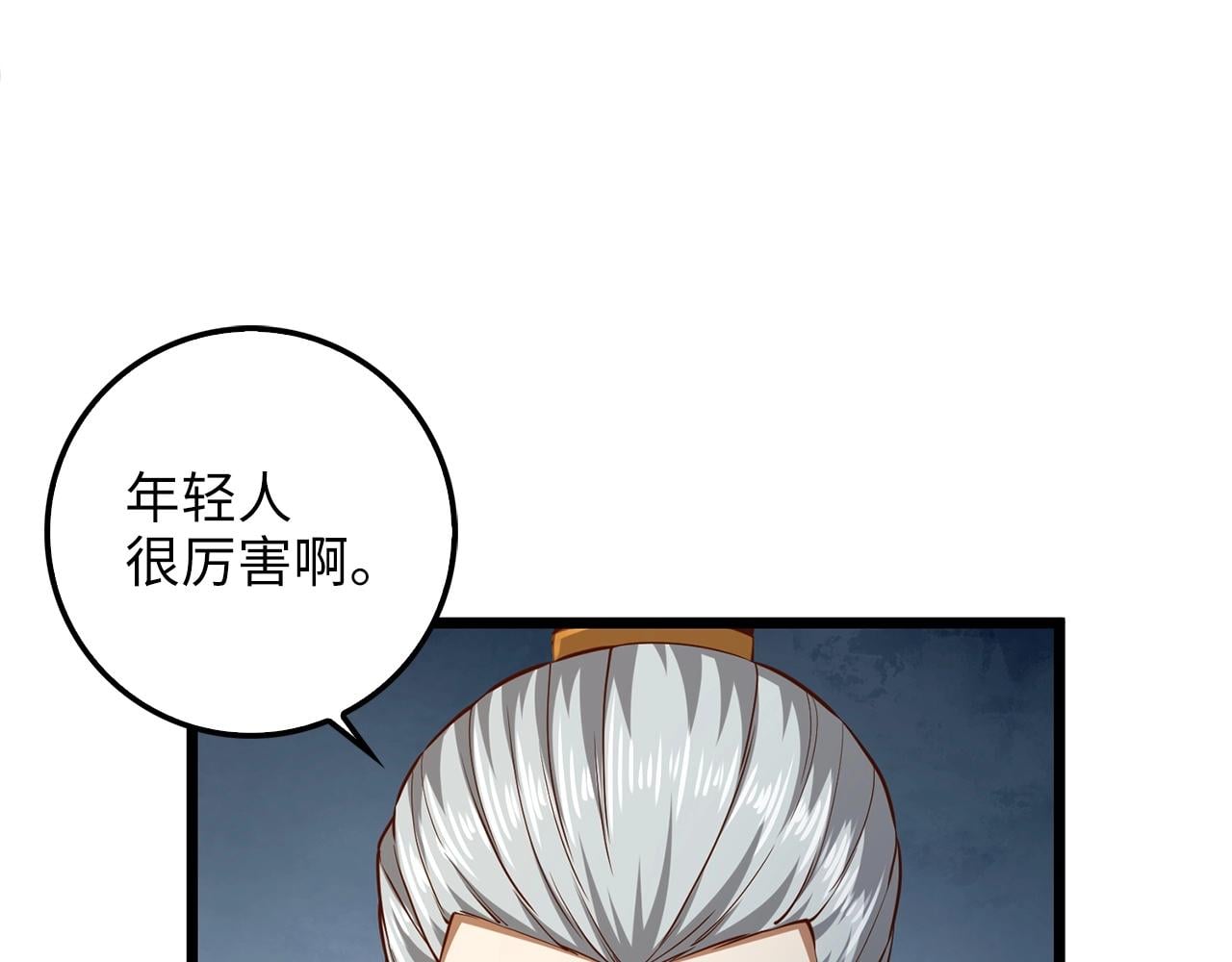 第 139 页