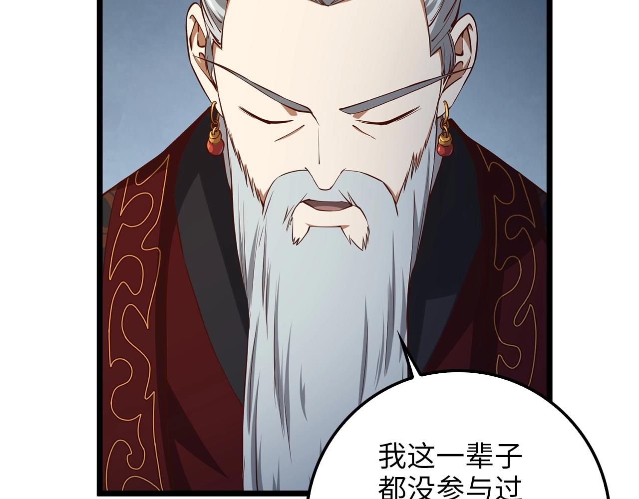第 140 页