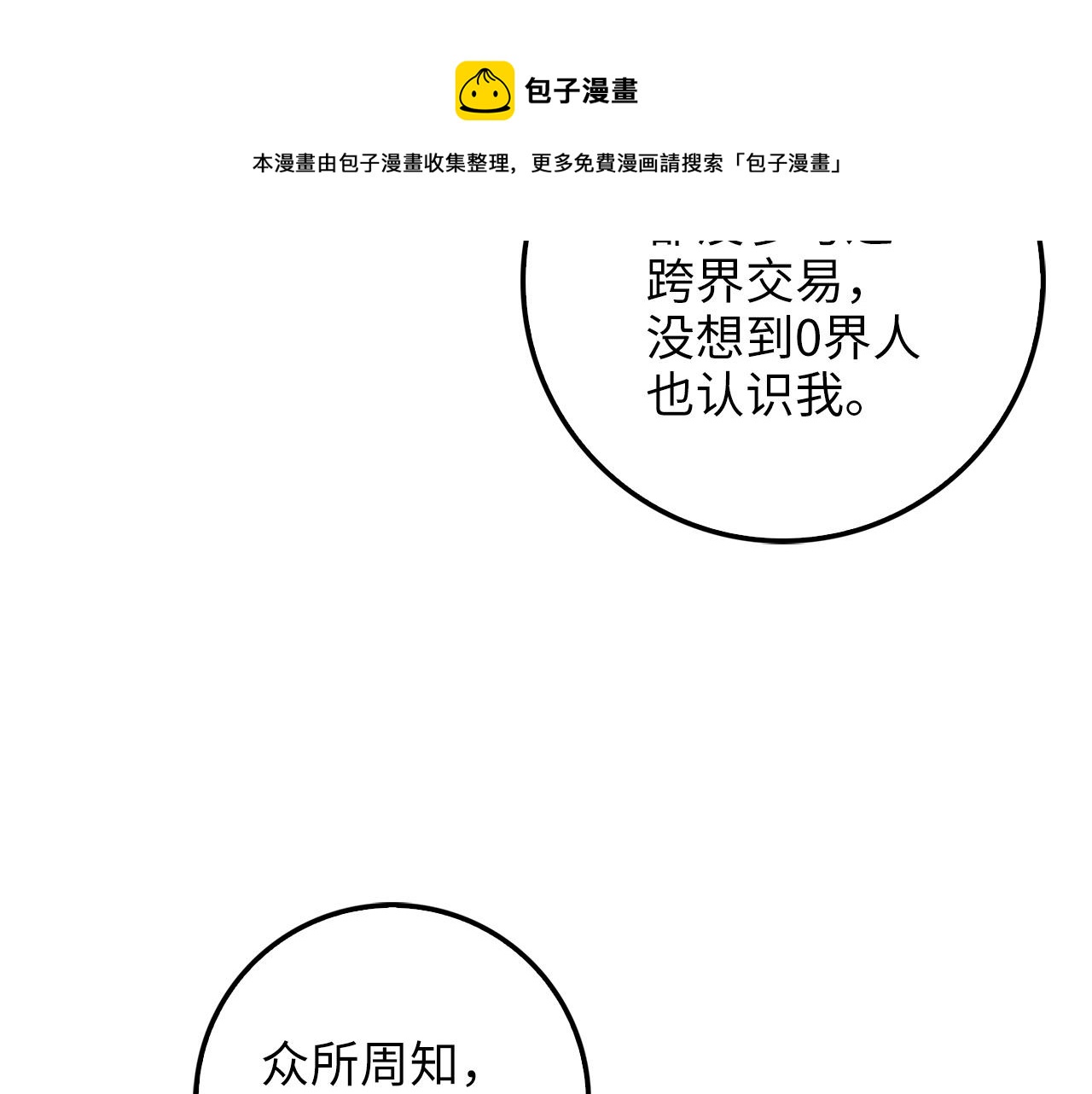 第 141 页