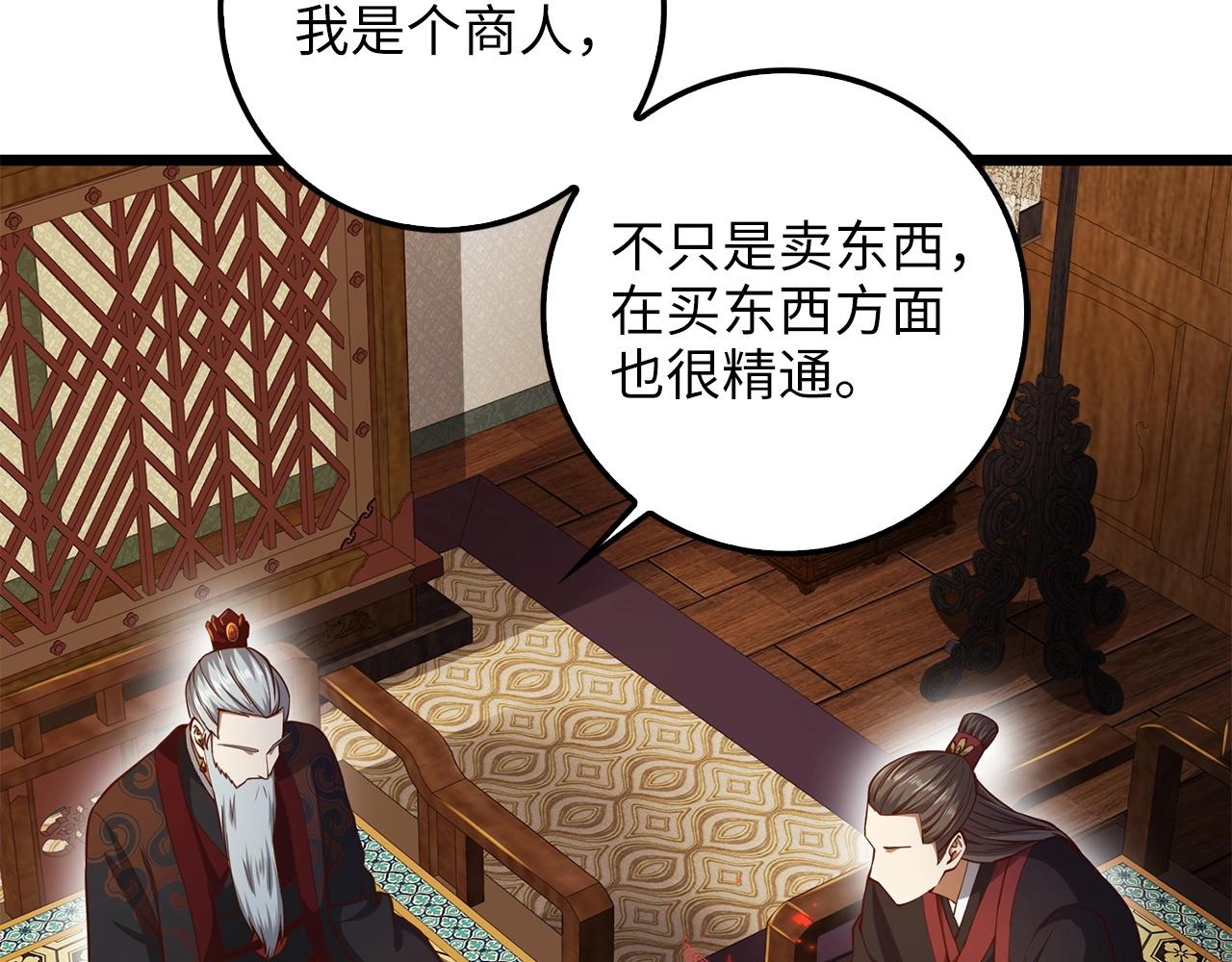 第 142 页