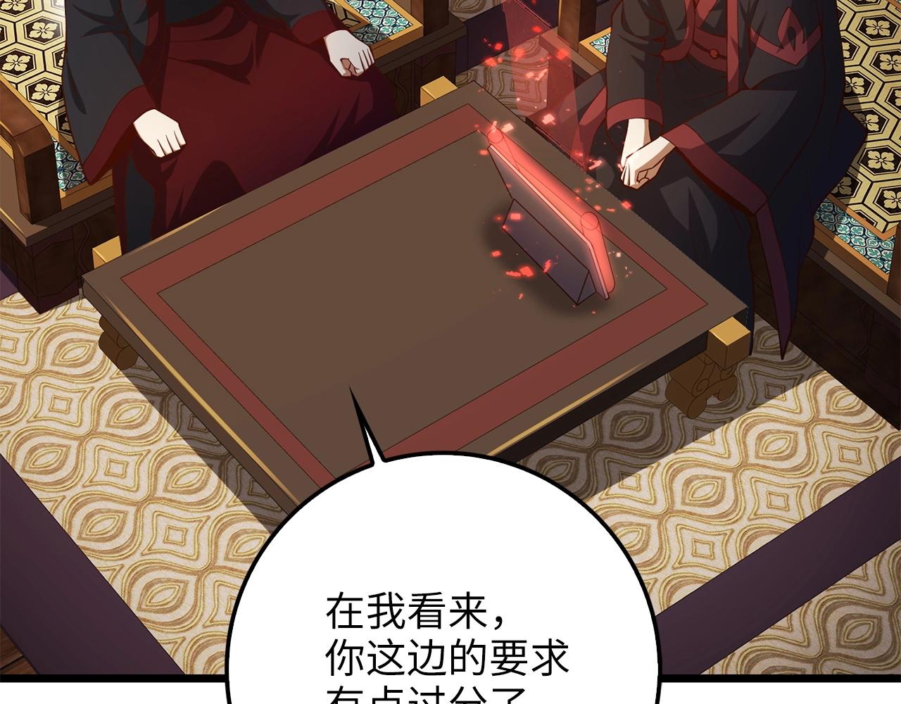 第 143 页