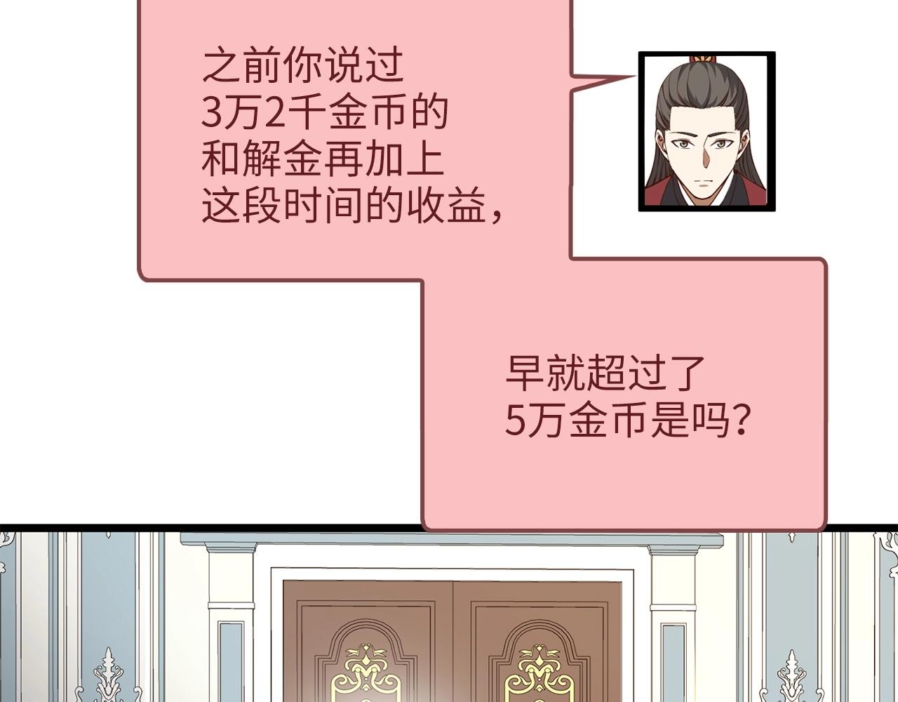 第 145 页