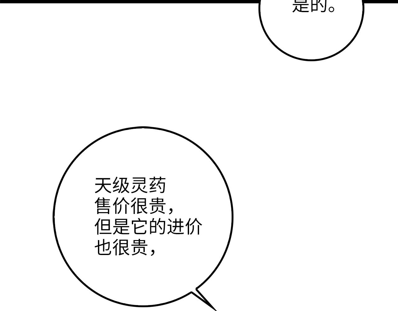 第 147 页