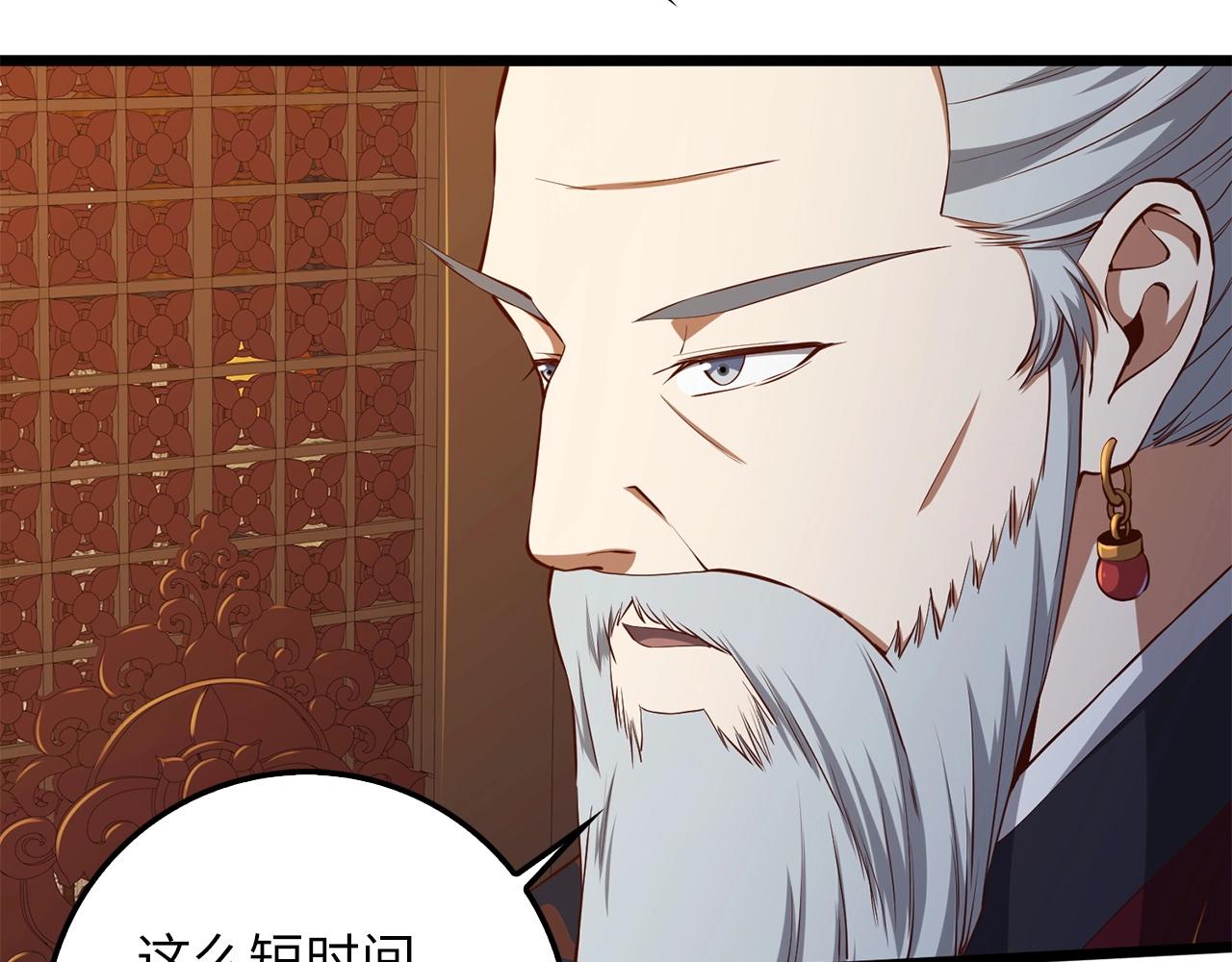 第 148 页