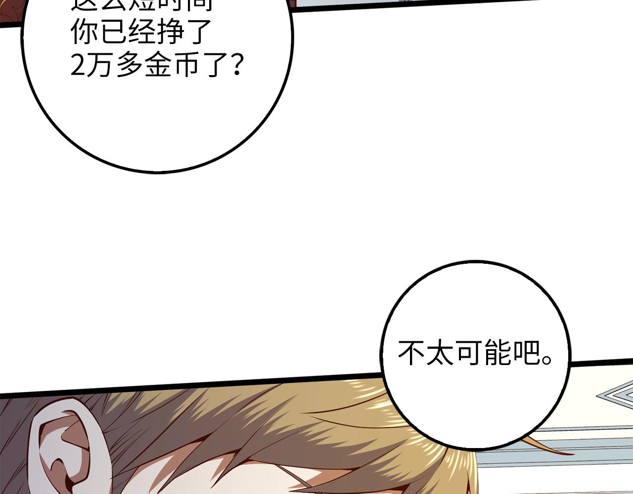 第 149 页