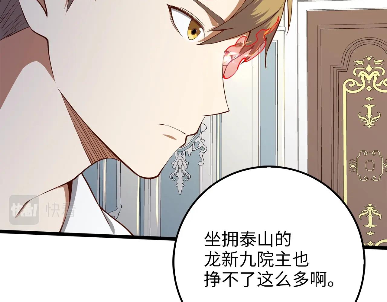 第 150 页