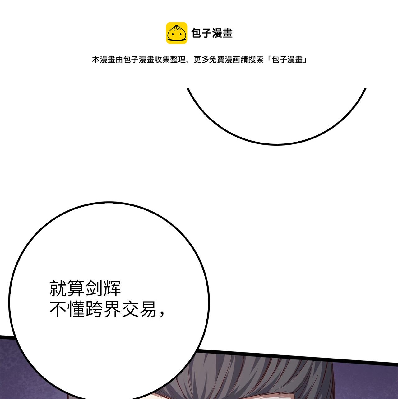 第 151 页