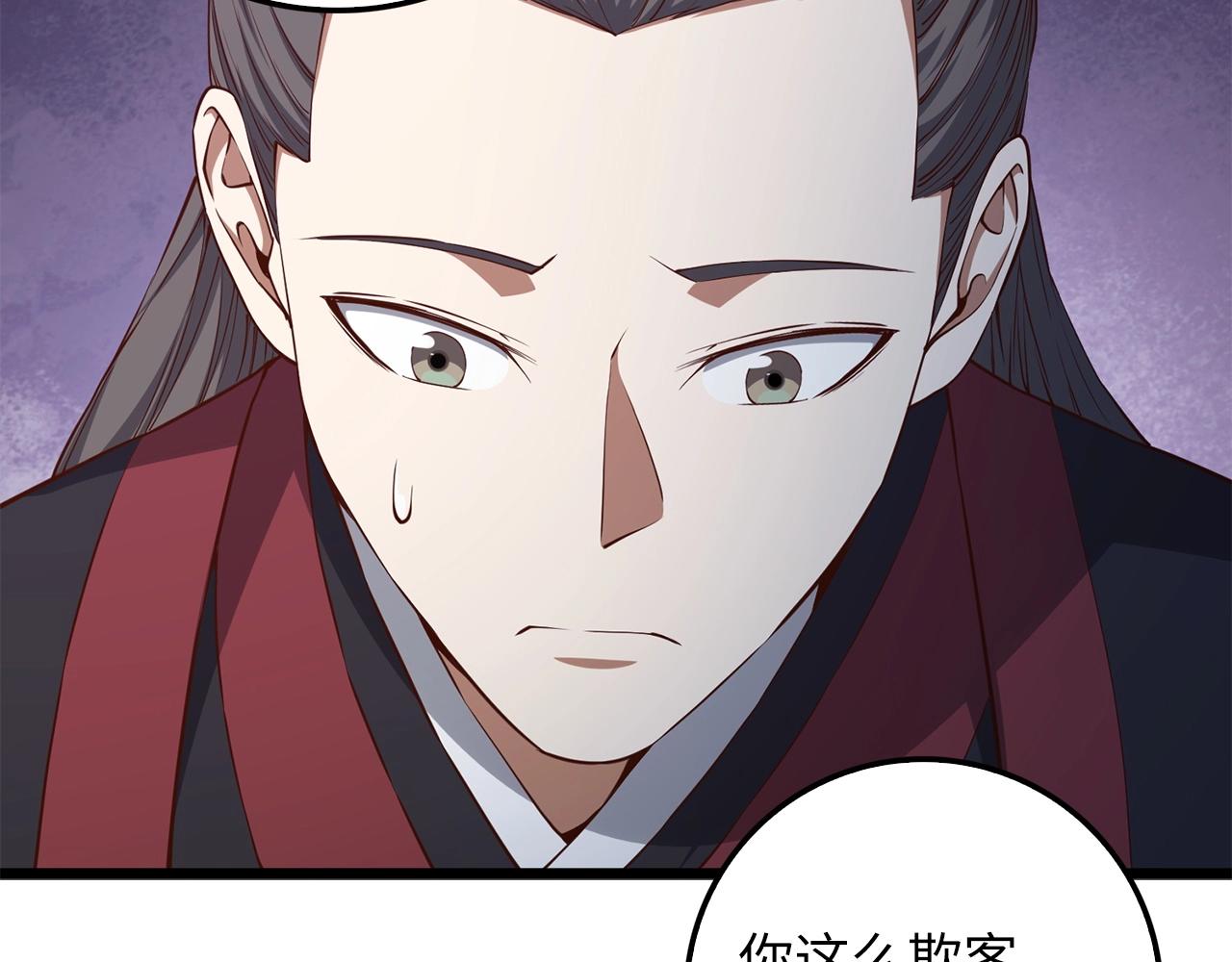 第 152 页