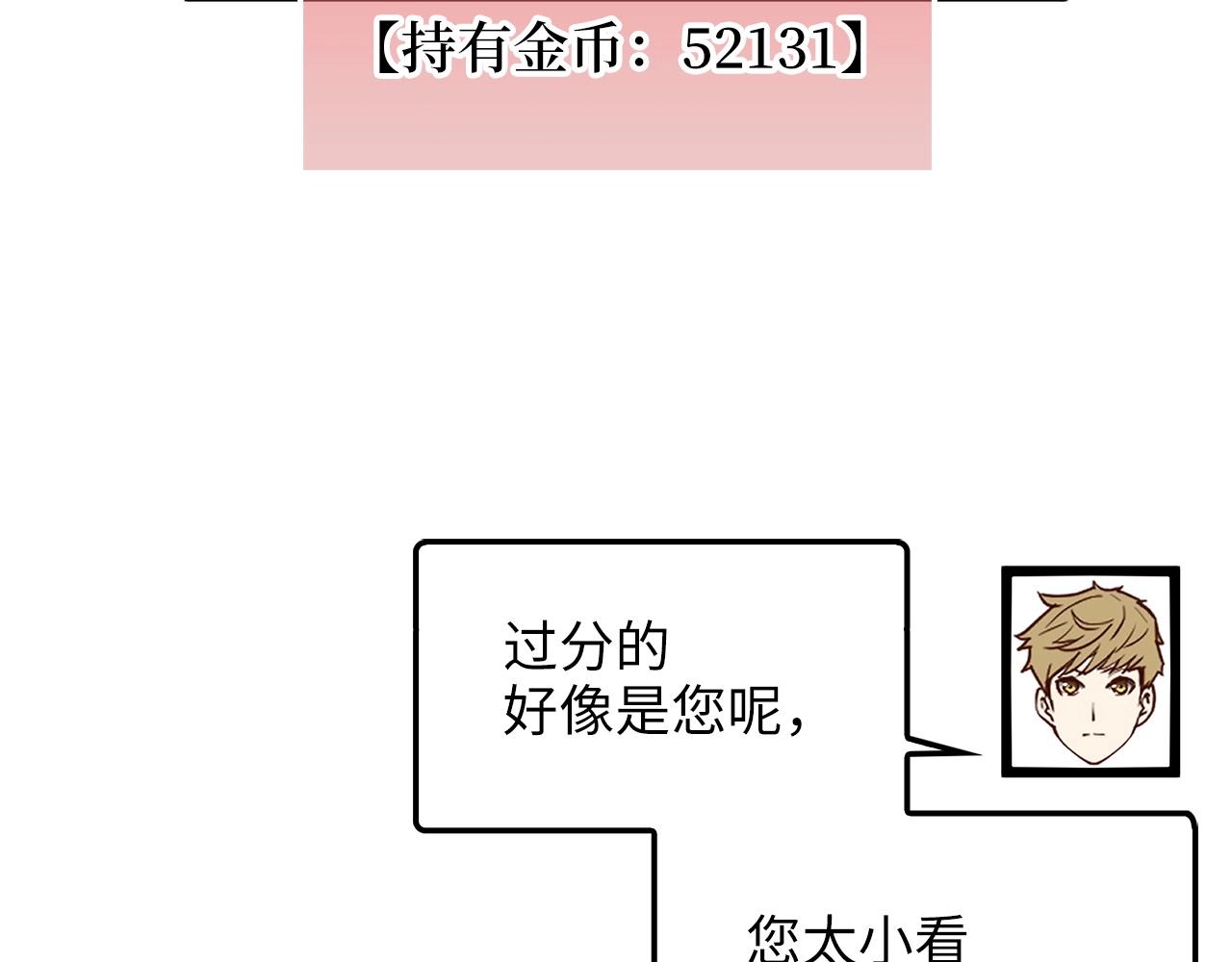 第 156 页