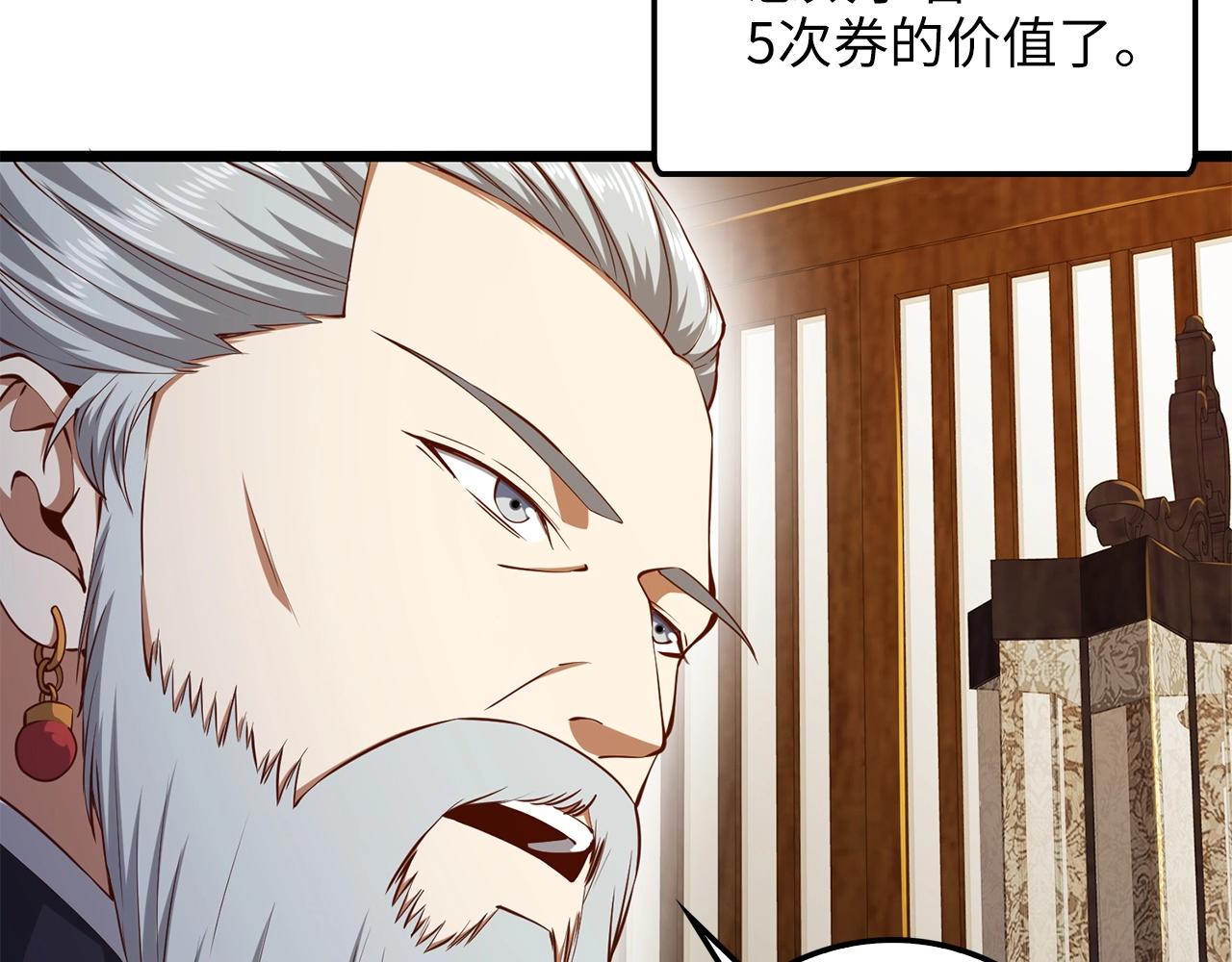 第 157 页